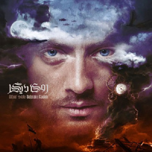 دانلود آهنگ زمونه